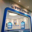 키즈소아과