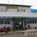 방리경로당 이미지