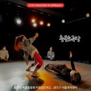 충동소극장 이미지