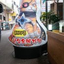 떡먹고