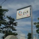 동자북마을 이미지