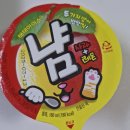 해태아이스크림 신제품!! &#39; 냠 사과레몬 &#39; 내돈내산 후기