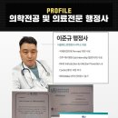 이수 행정사 사무소 이미지