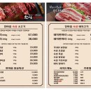 한마음정육식당 대전시청점 이미지