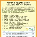 아이숲유아교육
