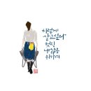 최쌤푸르넷 - 창원시 진해구 충장로207번길 1 | 최쌤푸르넷
