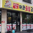 물금1길 이미지