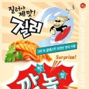 질러 이미지