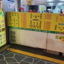 우리두리분식 이미지