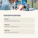 양천연세이비인후과의원 이미지