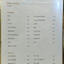 안도스시 이미지