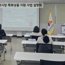 남양주장현 전통시장 이미지