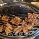 원조맛집 이미지
