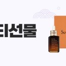 에비뉴뷰티 이미지