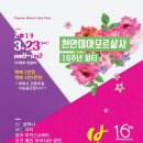 미아모르 이미지