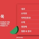 하남이비인후과의원 이미지