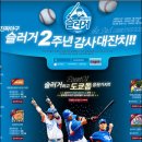 엘지오토오아시스 이미지