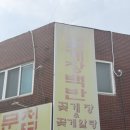 하남꽃게장백반 네이버블로그
