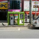 공단충전소 이미지