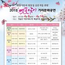 봉소1리 네이버블로그
