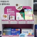 이화제니약국 이미지