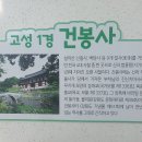 DMZ 평화의길 33 코스