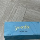 스위비 두바이 초콜릿 후기! 카카오메이커스 두바이초콜릿