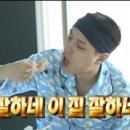 고기와집 이미지