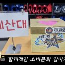 별하GT금오도장 이미지