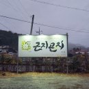 다시식당 이미지