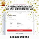 희망카세차장 이미지