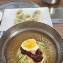 부부한방밀면