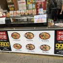 땅스부대찌게 이미지