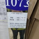 온누리 대림약국 이미지