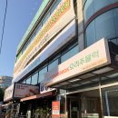 푸드덕 오리주물럭 이미지