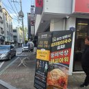서원파출소 | 청주 사창동 막창 잡내 없는 충북대 뚱이막창