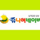 모아게임랜드 이미지