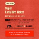 동화슈퍼 | Still Tasha Tudor 행복의 아이콘 타샤튜더의 삶 미국 대표 동화작가 기획전 정보 및 슈퍼 얼리버드 할인