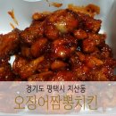 멕시카나 지산2호점 네이버블로그