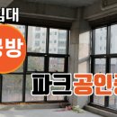 모현동미용실 이미지