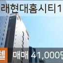 현대부동산랜드공인중개사사무소 이미지