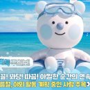 만나온열건강센터