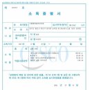 양지-3334 이미지