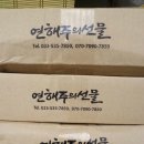 (주)바리의꿈