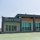 오강경로당 이미지