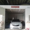 산청1급정비공업사 이미지