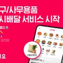 써비스문구