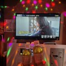 명당 (아이스크림, 복권) 이미지
