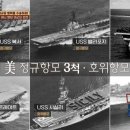 해군 제59기동건설전대 제2기동건설대대 | 제 7 합동 기동 부대