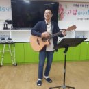 하늘사이주간보호센터 | 고양일산 고양사랑 주간보호센터(03월 다섯째주2)260331